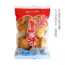 【5/6まで★店内全品ポイント5倍★】しょうゆあげせん 島の味 【 小豆島あげせん しょうゆせんべい しょうゆ お土産 タケサン 小豆島 】