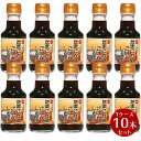 【お買い物マラソン対象！P最大45.5倍】【箱買い】たまごかけごはんしょうゆ 150ml×10本　1ケース【 業務用 たまごかけごはん専用醤油 たまごかけ しょうゆ たまごかけ醤油 タケサン 小豆島 】