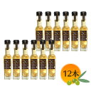 【7/18限定★DPG会員様ポイントアップ★店内全品ポイント2倍★】※特価配送便 東洋オリーブ ガーリック&しいたけオリーブオイル 83g×12本風味オリーブオ...