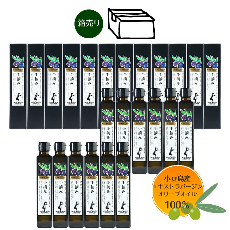 【6/11まで！3％OFFクーポン★★ポイント2倍】小豆島産 エキストラバージンオリーブオイル東洋オリーブ ≪手摘み≫182g　×12本セット・1ケース【小豆島 東洋オリーブ オリーブオイル エクストラバージン パスタ ドレッシング 】