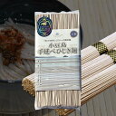 【父の日2025 父の日 ギフト内祝 御祝 御礼 お供え 快気祝 御中元 お中元】小豆島手延べひじき麺 300g(50g×6束)約3人前 【小豆島手延べ素麺 太...