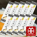 【お中元2025 お中元 御中元 ギフト内祝 御祝 御礼 お供え 快気祝 】 庄八麺 セットSC-50 化粧ダンボール入り(80g×3束×10箱) 約30人前 【 お中元 御中元 共栄食糧 庄八 乾麺 モンドセレクション 金賞 】
