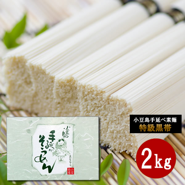 手延素麺生産地として400年の歴史を存する小豆島は日本三大生産地の一翼を担っております。 戸時代の初め（慶長3年）からの伝統にささえられた独特の製法で作られています。 何日も晴天が続く冬の日、肌にしみる寒風の澄きった空気の中でより細く、よりおいしくという願いをこめて作られているのです。 小豆島では全国でも珍しい純正のごま油を使用しています。 ごま油だと酸化しにくいので、、いつまでも変わらぬ味の良さ、品質の良さをご賞味いただけるのです。♪ 商品情報 名称 てのべそうめん 内容量 2kg 原材料名 小麦粉、食塩、食用植物油、ごま油 　　　　 　　 原産国名 日本（小豆島） 　　 製造場所 日本（小豆島） 　　 賞味期限 商品に記載 　　 保存方法 直射日光及び湿気を避けて保存してください。7月〜9月は要冷蔵(10℃以下) 　　 製造者 中岡製麺所香川県小豆郡土庄町伊喜末888 　　 広告文責 合同会社メシマファクトリーTEL0879-62-8348 　　 検索キーワード：小豆島そうめん 小豆島 素麺 小豆島 そうめん 小豆島手延べ素麺 小豆島手延素麺 オリーブオイル ごま油 ゴマ油 和風 和風 国内 オイル オリーブオイルエキストラヴァージン おすすめ オリーブオイルエキストラバージン お歳暮 御歳暮 お中元 御中元 御祝 お祝い返しお祝い 敬老の日 四国 お土産 四国お土産 小豆島お土産 お土産 サラダ ドレッシング ヘルシー 料理 調理 手作り レシピ sale 小豆島町 ガーリックオイル ガーリックオリーブオイル オリーブ油 油 揚げ物 炒め物 スパゲッティ 香川 香川県 讃岐 うどん 素麺 そうめん ブレンド olive oil oliveoil