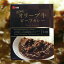 香川県産 オリーブ牛ビーフカレー(180g)【 小豆島 宝食品 景品 賞品 イベント レトルト 高級カレー 】 【おうちごはん】