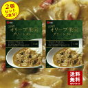 【送料無料】小豆島産 オリーブ果...