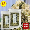 名称海藻乾製品 内容量35g/個原材料名芽かぶとろろ(芽かぶ昆布、醸造酢、還元水飴）(国内製造）、焼海苔(養殖)／調味料(アミノ酸)、甘味料(ステビア）、増粘剤(プルラン） ※本製品で使用している原料はえび・かにが混ざる漁法で採取しています。製造場所日本賞味期限商品に記載※製造より10か月保存方法直射日光、高温多湿を避けて保存して下さい。 栄養成分表示100gあたり エネルギー235Kcal たんぱく質9.6g 炭水化物45.4g 食塩相当量6.9g ※表示は目安です。製造者はぎの食品株式会社 愛媛県伊予郡松前町神崎桜木714-1販売者有限会社なかじん 香川県小豆郡土庄町長浜甲2200広告文責合同会社メシマファクトリー TEL0879-62-8348検索キーワード芽かぶ めかぶ とろろ フコダイン アルギン酸 わかめ 送料無料 メール便 ゆうパケットめかぶに含まれる主な栄養成分は「フコイダン」と「アルギン酸」。フコイダンは免疫力の向上、アルギン酸はデトックス効果があると言われています。 芽かぶは食物繊維をたくさん含んだ天然の健康食品です。 お召し上がり方：適量を手でつまんで味噌汁、お吸物、うどん、そば、ラーメン等に入れてご賞味下さい。