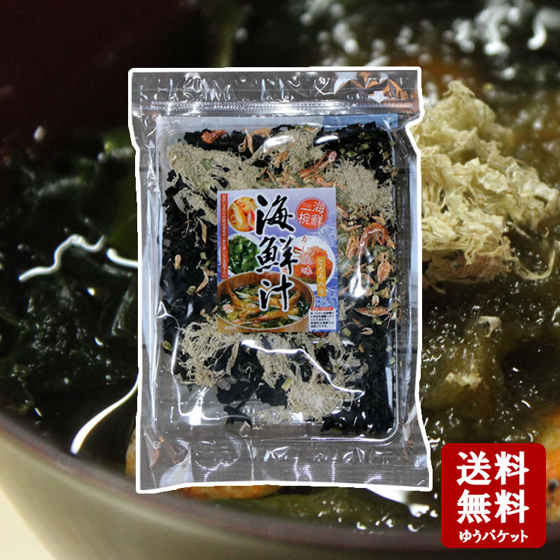 【10/10！本日ポイント2倍】かに風味 海鮮汁 75g とろろ入り　 【 インスタント みそ汁 スープ 保存食 わかめ うどん 具材 お手軽 海鮮汁の具】