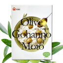 【お買い物マラソン対象！P最大45.5倍】オリーブご飯の素 Olive Gohanno Moto【 小豆島 宝食品 景品 賞品 イベント 】