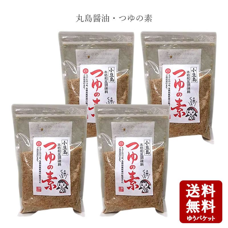 【11/26★300枚限定・5％OFFクーポン★3％OFFクーポン★P2倍★】 丸島醤油 つゆの素 210g 　×4個※チャック..