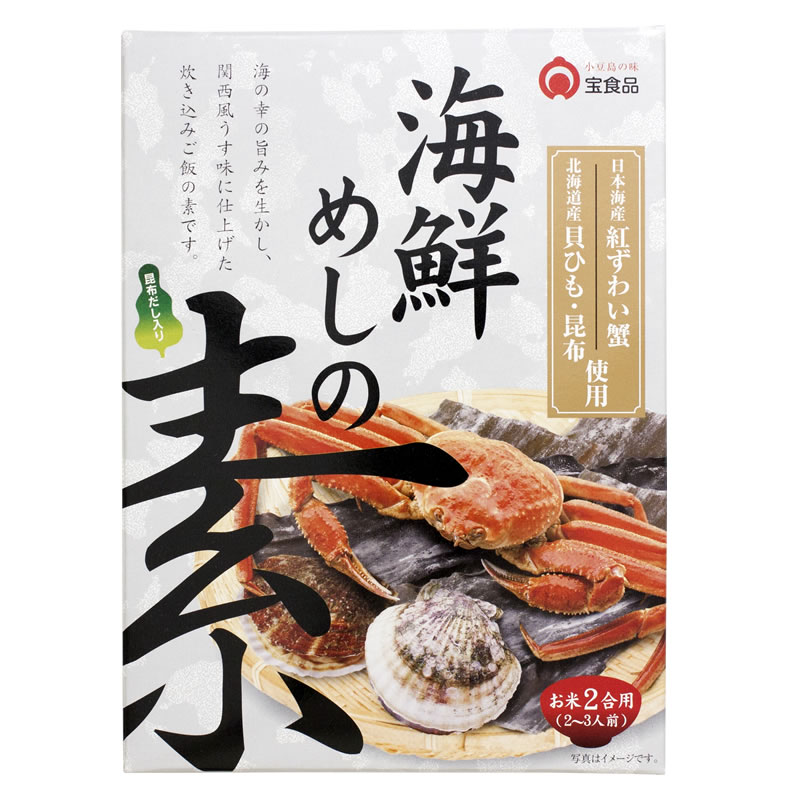 海鮮めしの素 2合用（2〜3人前）【 小豆島 宝食品 炊き込みご飯 釜飯 釜めし 景品 賞品 イベント 】【おうちごはん】