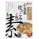【8/1限定★店内全品ポイント11倍★ワンダフルデーでポイントアップ】小豆島炊っこみご飯の素 2合用(2〜3人前)【 小豆島 宝食品 炊き込みご飯 釜飯 釜めし...