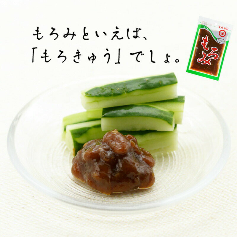 マルキン　デラックスもろみ100g　【 小豆島 佃煮 しょうゆ豆 marukin マルキン食品 丸金 丸金食品 お弁当 】