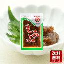 名称もろみ加工品 内容量100g/個原材料名醤油原料もろみ（大豆、小麦、食塩）(国内製造)、砂糖、水飴、大豆、生姜、大根、ごま、食塩、調味料（アミノ酸等）、pH調整剤、増粘多糖類、ビタミンB1 　　　　製造場所日本賞味期限商品に記載保存方法直射日光及び高温多湿を避けて保存して下さい。　 ※開封後は冷蔵庫に保存し出来るだけ早めにお召し上がり下さい。栄養成分表示（100ml中） エネルギー 229kcal たんぱく質 9.5g 脂質 2.0g 炭水化物 43.2g 食塩相当量 7.9g製造者丸金食品株式会社 香川県小豆郡小豆島町西村甲263広告文責合同会社メシマファクトリー TEL0879-62-8348検索キーワード小豆島 もろみ もろきゅう もろみ チキン 佃煮 丸金食品 マルキン食品 讃岐 お土産 醤の郷 送料無料 メール便 ゆうパケット甘口のもろみがお好みの方はまずこちら。デラックスもろみは、当店もろみ製品の中でNo.1の人気を誇るもろみです。熟成した小豆島産のもろみを甘口に仕上げました。もろきゅうや焼肉のタレなどに、安定の味わいです!!アレンジレシピのご紹介♪きゅうりをたたいたら出来上がり! たたききゅうりのもろみドレッシング 【所要時間　約5分（冷やす時間は別）】 【材料】きゅうり　2本 〈A〉調味料（混ぜ合わせておく）?もろみ 大さじ1・オリーブオイル　大さじ1・レモン汁　小さじ2・コショウ　適宜 【作り方】 1.きゅうりは板ずりし、麺棒などでたたいて食べやすい大きさに切る。 2.1を器に入れて冷蔵庫で冷やす。 3.食べる直前にAをまわしかける。ビールによく合う〜!! なすびとひき肉のもろみ炒め 【所要時間　約25分】 【材料（2〜3人分）】なすび2本（約300g）・ピーマン2個・ひき肉100g・しょうが1かけ（みじん切り）・オリーブオイル　大さじ1・七味唐辛子適宜 〈A〉調味料（混ぜ合わせておく）もろみ 大さじ2・酒　大さじ1・トマトケチャップ　大さじ1・醤油　小さじ1 【作り方】 1.なすびはヘタをとって、縦半分に切り、乱切りにして1〜2分水にさらす。 2.ピーマンはヘタをとり、なすびと同じぐらいの大きさの乱切りにする。 3.フライパンにオリーブオイルとなすびを入れ、よく混ぜ合わせてから火をつける。中火で5分ほど炒めたら弱火にしてさらに5分蒸し焼きにする。 4.3にピーマンを入れ、強火で炒め、ピーマンに火が通ったら一旦器に取り出す。 5.4のフライパンにひき肉としょうがのみじん切りを入れ、ひき肉に火が通るまで炒める。 6.一旦火を止め、5に（A）を入れ、再び弱火にしてよく混ぜ合わせる。 7.なすびとピーマンをフライパンに戻し、強火で一気に混ぜ合わせ、もろみの香りがしてきたら器に盛り付ける。 8.お好みで七味唐辛子をふる。肉厚の米なすにはたっぷりのもろみを 米なすのもろみ田楽 【所要時間　約20分】 【材料（2〜3人分）】米ナス　2個（約270g）・もろみ　60g・ししとう　8本・揚げ油　適宜 【作り方】 1.米なすは半分に切って5分程度水にさらす。 2.水気をしっかりとふいた米なすの皮を縦に縞模様にむく。 3.果肉の断面は包丁で格子状に切り身を入れる。 4.中温の油で裏表を返しながら揚げ、串がすっと入れば取り出す。 5.ししとうも軽く揚げる。 6.たっぷりのもろみをのせ、お好みで炒りごまや七味唐辛子をふる。 もろみにねぎや生姜などを混ぜてもおいしいです。夏の時短メニュー とうがらしのもろみ炒め 【所要時間　約10分】 【材料】とうがらし（甘長）　200g・もろみ　大さじ1・水　小さじ2・オリーブオイル　小さじ2 【作り方】 1.とうがらしは食べやすい大きさに切る。（種が気になる場合はとっておく。） 2.温めたフライパンにオリーブオイルを入れ、とうがらしを入れて中火で炒める。 3.火が通ったら、水でゆるめたもろみを入れ、強火にしてサッと炒める。 4.水分が飛んで、醤油の香りがしてきたら出来上がり。 【ポイント】 とうがらしを柔らかく仕上げたいときは、もろみをいれる前に、大さじ2程度の水を入れて蒸し煮にしてください。その際は弱火で。 仕上げにこしょうをふっても美味しいです。冷めてもしっとり、お弁当にgood!! もろみとり天 【所要時間　約30分】 【材料】 とりもも肉　2枚（約560g）・揚げ油　適量・レモン・練り辛子・キャベツなど　適宜 〈A〉下味の調味料：もろみ1/2袋（50g）・ごま油　小さじ2・コショウ　適宜 〈B〉天ぷらの衣：薄力粉　50g・片栗粉　大さじ3・卵　2個 【作り方】 1.とりもも肉は皮を取り除き、1枚を8等分くらいのそぎ切りにし、〈A〉を混ぜ、5分程度なじませる。 2.1に〈B〉を加え、軽く混ぜ合わせ、衣を均一につける。 3.揚げ油を熱し、中温（170〜180℃）で約5〜6分揚げる。 4.全体がきつね色に変わったらとり出す。 5.レモン・練り辛子などお好みで添える。 1で取り除いた皮は適当な大きさに切り、水と輪切りにした生姜を入れた鍋に入れ、弱火で15分程度煮るととりのだしができます。スープなどに利用できます。