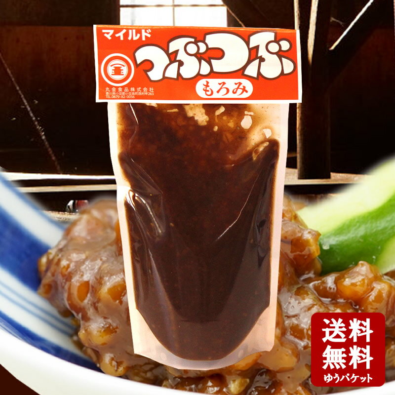 名称もろみ加工品内容量400g/個原材料名醤油原料もろみ（大豆、小麦、食塩）（国内製造）、大麦、砂糖、ぶどう糖、水飴、大豆、食塩、生姜、みりん、ごま、醸造酢/pH調整剤、調味料（アミノ酸等）、増粘多糖類、ビタミンB1製造場所日本賞味期限商品に記載保存方法直射日光及び高温多湿を避けて保存して下さい。　 ※開封後は冷蔵庫に保存し出来るだけ早めにお召し上がり下さい。栄養成分表示（100ml中） エネルギー 232kcal たんぱく質 7.6g 脂質 1.6g 炭水化物 46.7g 食塩相当量 7.1g製造者丸金食品株式会社 香川県小豆郡小豆島町西村甲263広告文責合同会社メシマファクトリー TEL0879-62-8348検索キーワード小豆島 つぶつぶ もろみ もろきゅう もろみ 粒々もろみ チキン 佃煮 丸金食品 マルキン食品 讃岐 お土産 醤の郷 送料無料 メール便 ゆうパケット名前の通り、麦の粒々が入っています。粒々もろみは、麦が配合された甘口仕上げのもろみです。口に入れると麦のプチプチ食感が心地よく、ご飯のおかずやお酒のお供にもってこいです。