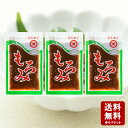 【5/19(月)〜5/20(火)限定!エントリーでポイント3倍】【メール便送料無料】マルキン デラックスもろみ100g×3個 【 小豆島 佃煮 しょうゆ豆 ma...
