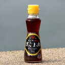 かどや 黒ごま油 150g 【 かどや製油 かどや ごま油 ...
