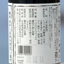 【お買い物マラソン対象！P最大45.5倍】正金醤油 八方だし 1000ml【 正金醤油 だし醤油 八方 だし お徳用 小豆島 出汁 無添加 国産 醤の郷 】 3