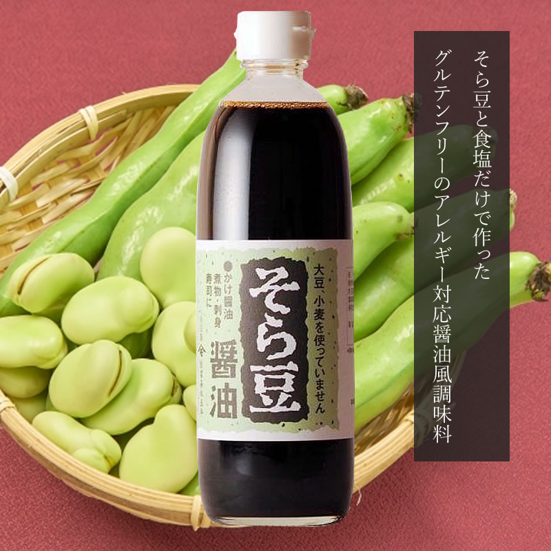 高橋商店 そら豆醤油 500ml 