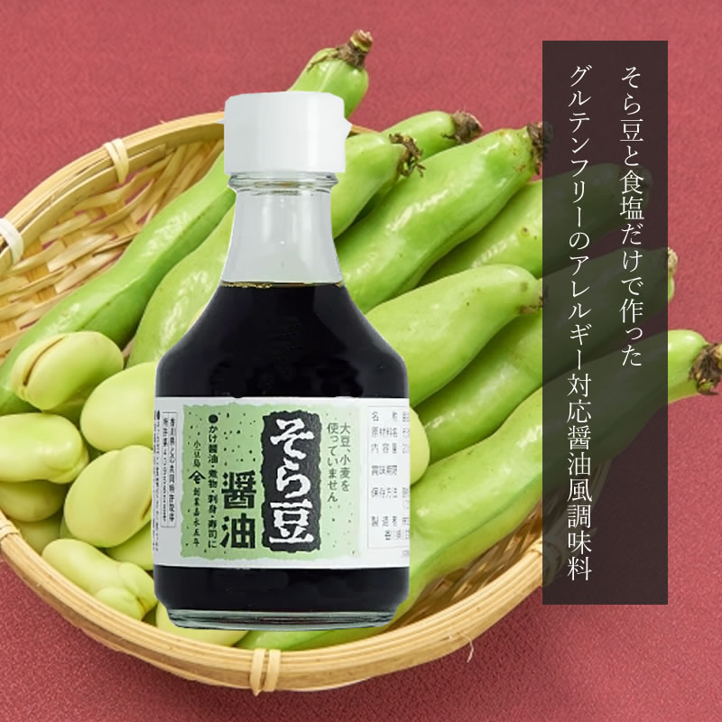 高橋商店 そら豆醤油 200ml 