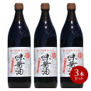 名称しょうゆ加工品内容量900ml/本原材料名しょうゆ（大豆、小麦を含む）(国内製造)、砂糖、鰹節エキス、食塩、みりん、発酵調味料、椎茸エキス、昆布エキス、調味料（アミノ酸等）、アルコール ※遺伝子組換え大豆は使用しておりません。 ※しょうゆの原材料に使用している大豆は、遺伝子組み換えの混入を防ぐため分別生産流通管理を行っています。製造場所日本賞味期限商品に記載※製造より18か月保存方法直射日光を避け，常温で保存してください。栄養成分表示大さじ1杯（15mlあたり） エネルギー 21kcal たんぱく質 0.8g 脂質 0g 炭水化物 3.3g 食塩相当量 2.3g製造者丸島醤油株式会社 香川県小豆郡小豆島町神懸通甲881広告文責合同会社メシマファクトリー TEL0879-62-8348検索キーワード丸島醤油 だし醤油 万能 万能醤油 お試し かけ醤油 かけしょうゆ 冷や奴 焼き魚 小豆島 醤油 醤 麺つゆ 天つゆ 煮物だし入り万能醤油・麺類・天つゆにおススメです。味醤油900ml若者からご年配の方まで、卵かけごはん用から煮物まで、希釈し天つゆにめんつゆにもってこいの、だし入り万能醤油です。ゆでたてうどんに3倍希釈でかけて、ぶっかけうどんをお楽しみください。。 本品は、しぼりたての醤油に各種風味原料、みりん等を加えただし入り万能醤油です。 本醸造醤油にだしを加え、生がえし製法で作った万能醤油です。かけ醤油、めんつゆ、天つゆ、煮物にご利用いただけます