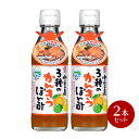 名称味付けぽん酢 内容量200ml/本原材料名醸造酢（国内製造）、ぶどう糖、すだち果汁、みりん、食塩、かつおぶしエキス、しょうゆ、ゆず果汁、ぶどう糖果糖液糖、いよかん果汁、砂糖、いわし煮干エキス、魚醤/調味料（アミノ酸等）、（一部に小麦・大豆を含む）製造場所日本賞味期限商品に記載※開栓前製造より365日 保存方法直射日光を避け，常温で保存してください。栄養成分表示（100gあたり） エネルギー 90kcal たんぱく質 1.0g 脂質 0.4g 炭水化物 20.7g 食塩相当量 6.1g製造者タケサン株式会社 香川県小豆郡小豆島町安田甲103-1広告文責合同会社メシマファクトリー TEL0879-62-8348検索キーワードかんきつ 柑橘 ポン酢 ぽん酢 醤油 すだち ゆず 柚子 いよかん サラダ 餃子、鍋 本鷹 徳島県産 ゆず果汁 愛媛県産 いよかん果汁 果汁 すだち果汁 ゆず果汁 小豆島 タケサン しゃぶしゃぶ 小豆島 タケサン 鍋 しゃぶしゃぶ 唐揚げ 冷奴 かつおのたたき 焼きナス olive oil oliveoilveかんきつの風味を生かしたぽん酢！　2本セット爽やかな風味の徳島県産すだち果汁とゆず果汁、特有の甘味を有する愛媛県産のいよかん果汁をブレンドしたかんきつ果汁の風味を生かしたポン酢です。 様々な料理にかけたり、つけたりしてご利用いただけます。