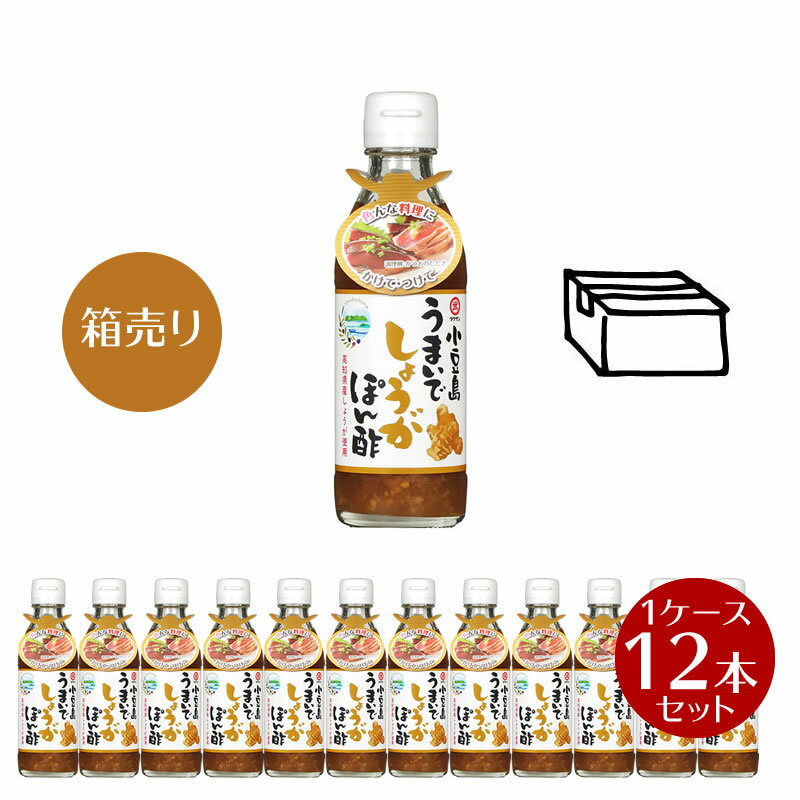 名称味付けぽん酢 内容量200ml/本原材料名しょうゆ（小豆島製造）、ぶどう糖、醸造酢、しょうが、すだち果汁、食塩、ぶどう糖果糖液糖、酢酸発酵調味料、砂糖、かつおぶしエキス、こんぶエキス/調味料（アミノ酸等）、増粘剤（キサンタン）、（一部に小麦・大豆を含む）製造場所日本賞味期限商品に記載※開栓前製造より365日 保存方法直射日光を避け，常温で保存してください。栄養成分表示（100gあたり） エネルギー 79kcal たんぱく質 1.3g 脂質 0.2g 炭水化物 18.1g 食塩相当量 5.6 g製造者タケサン株式会社 香川県小豆郡小豆島町安田甲103-1広告文責合同会社メシマファクトリー TEL0879-62-8348検索キーワード高知県産しょうが 生姜 しょうが ショウガ ジンジャー 徳島県産すだち すだち サラダ 鍋 しゃぶしゃぶ ポン酢 ぽん酢 小豆島 タケサン 鍋 しゃぶしゃぶ 唐揚げ 冷奴 かつおのたたき olive oil oliveoil爽やかな香りの高知県産の生姜を使用。 ほんのりとした甘味とスッキリとした辛味のあるぽん酢1ケース爽やかな香りの高知県産の生姜、徳島県産すだち果汁を使用。ほんのりとした甘味とスッキリとした辛味のあるぽん酢です。 サラダ・鍋・しゃぶしゃぶ・唐揚げ・焼き魚などいろいろな料理にかけて、また、冷奴のたれなどいろいろな料理にご使用いただけます。