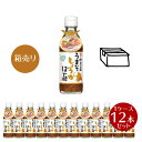 【6/1!店内全品ポイント11倍★★ワンダフルデーでポイントアップ】【箱売り】小豆島 うまいでしょうが ぽん酢 200ml×12本 1ケース【 ぽんず ポン酢 ...