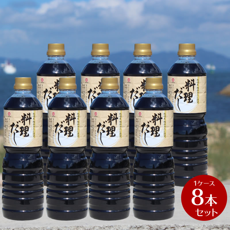 タケサン 醤の郷 料理だし　1000ml×8本 1ケース