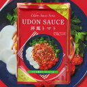 【6/24 3%OFFクーポン★ポイント2倍★】UDON SAUCE 洋風トマト 1人前 110g うどんソース【 小豆島 宝食品 うどん 讃岐うどん うどんソース 洋風 トマトソース 】