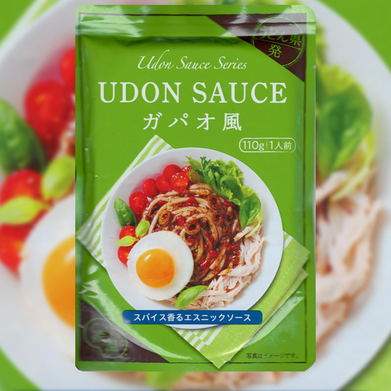 【6/11まで！3％OFFクーポン★★ポイント2倍】UDON SAUCE　ガパオ風　1人前 90g　うどんソース【 小豆島 宝食品 うどん 讃岐うどん うどんソース ガパオライス エスニックソース 】