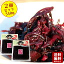 y}\ΏہGg[Pő47{zyzHV ΒЖ؂炰 300g(150g~2)@y  ώ   Hi  ΒЂ 炰 ٓ y Zbg z