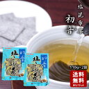 宇治森徳 昆布茶 60g×6袋 [ラッピング不可][代引不可][同梱不可]