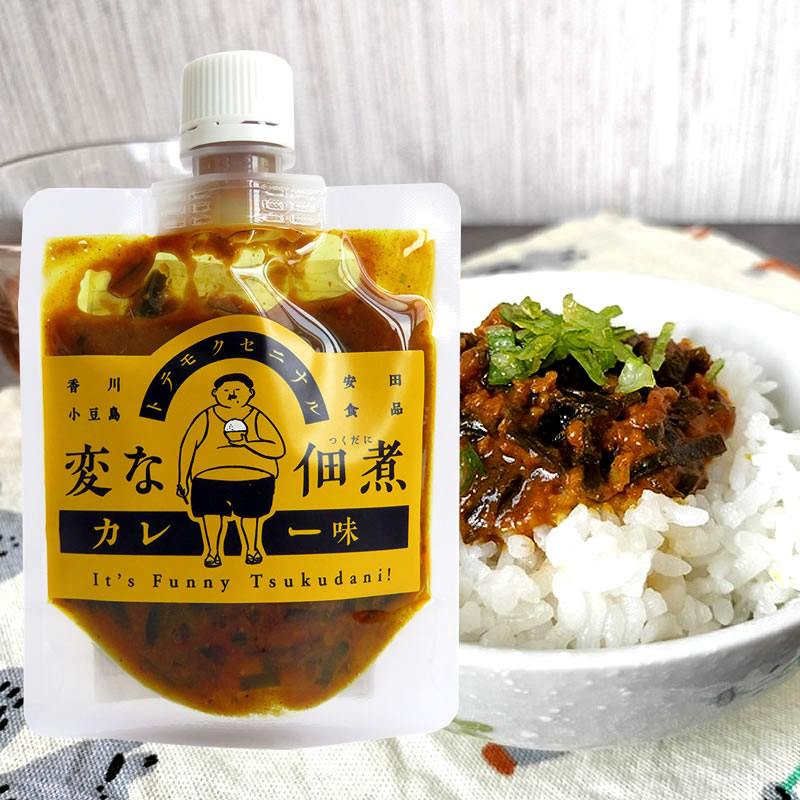 【11/20★限定★10％OFFクーポン★ポイント2倍★】 変な佃煮　カレー味 100g　【 小豆島 佃煮 安田食品 昆..