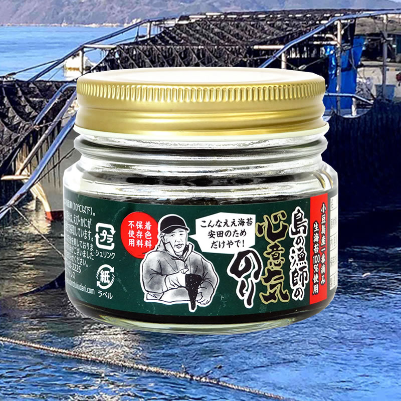 【11/24★300枚限定・5％OFFクーポン★3％OFFクーポン★P2倍★】 島の漁師の心意気のり　佃煮 90g【 小豆島..
