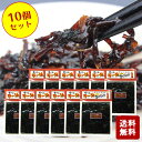 【8/1限定★店内全品ポイント11倍★ワンダフルデーでポイントアップ】【送料無料】食べる ラー油きくらげ 190g×10 【 丸虎食品 小豆島 佃煮 つくだに...