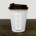 こころふせん 小