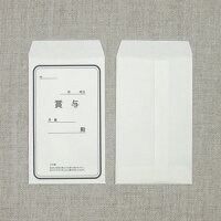 ポチ袋 おもしろ 21大人にウケるミニ封筒 予算1 000円 のおすすめプレゼントランキング Ocruyo オクルヨ ポチ袋 おもしろ 21大人にウケるミニ封筒 予算1 000円 のおすすめプレゼントランキング Ocruyo オクルヨ
