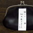 会社風ふせん【付箋 付箋紙 おしゃれ かわいい おもしろ雑貨 面白い フセン おもしろグッズ プレゼント 文房具 文具 女性 子供 誕生日 ユニーク雑貨】【おもしろい】