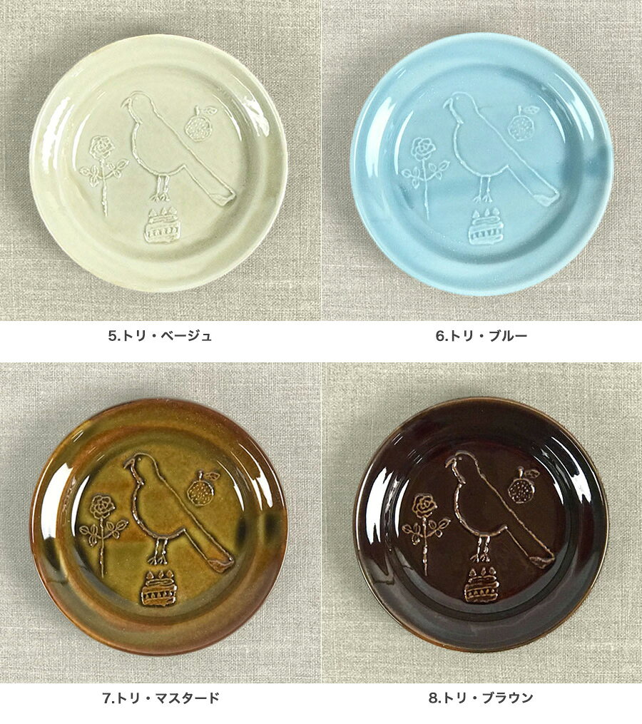 倉敷意匠計画室 トラネコボンボン ラウンド豆皿【鳥 猫グッズ 犬 柄 雑貨 プレゼント おしゃれ 日用品 ねこグッズ 猫雑貨 かわいい 可愛い 中西なちお モチーフ】【ギフト】【猫の小物】【猫好き】の商品画像 3