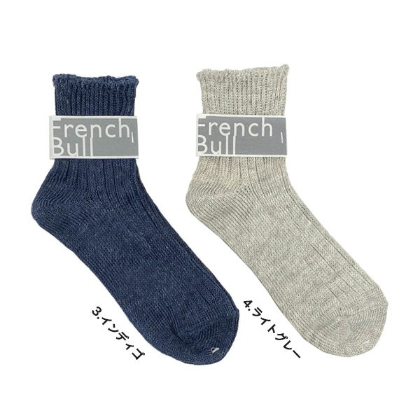 【対象商品2点以上でメール便送料無料】フレンチ...の紹介画像3