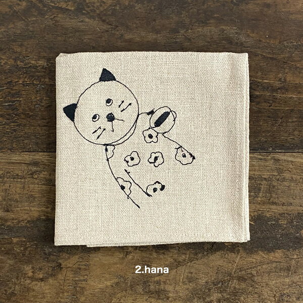 倉敷意匠計画室 sennokotoリネンの刺繍お弁当包み【猫グッズ 柄 ハチワレ 雑貨 プ...