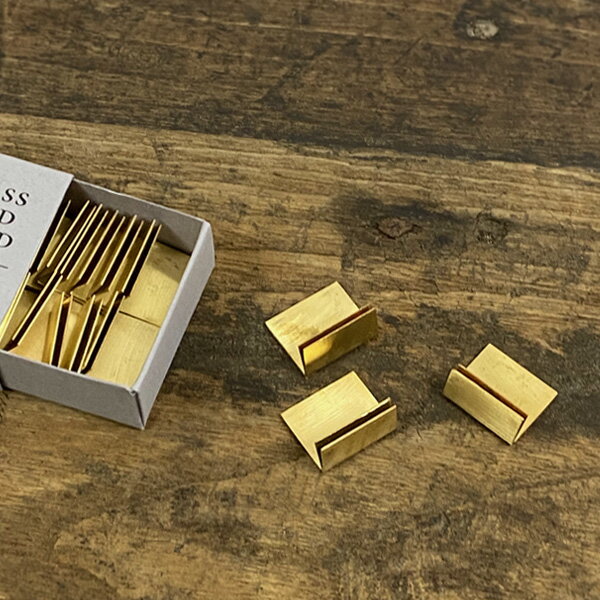 BRASS(ブラス) カードスタンド S 20個入り【おしゃれ 真鍮 ゴールド アンティーク風 ショップカード カード立て プライスカード立て POP立て ハンドメイド販売】