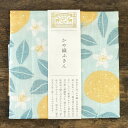 中川政七商店 かや織ふきん 夏みかん【布巾 フキン 日本製 タオル 台ふきん おしゃれ かわいい 蚊帳生地 かやふきん かや織りふきん 奈良 プチギフト 500...