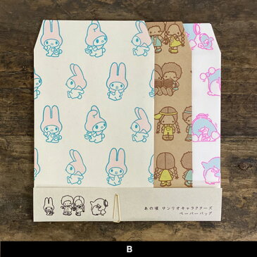 水縞 あの頃 サンリオキャラクターズ ペーパーバッグ【キティちゃん 大人 プレゼント グッズ キキララ パティ&ジミー パティアンドジミー ゴロピカドン タキシードサム マイメロディ レトロ ラッピング 袋 おしゃれ ラッピング用品】