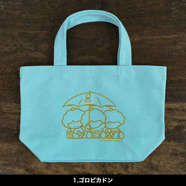 水縞 あの頃 サンリオキャラクターズ ランチトート【ランチバッグ お弁当袋 レディ...