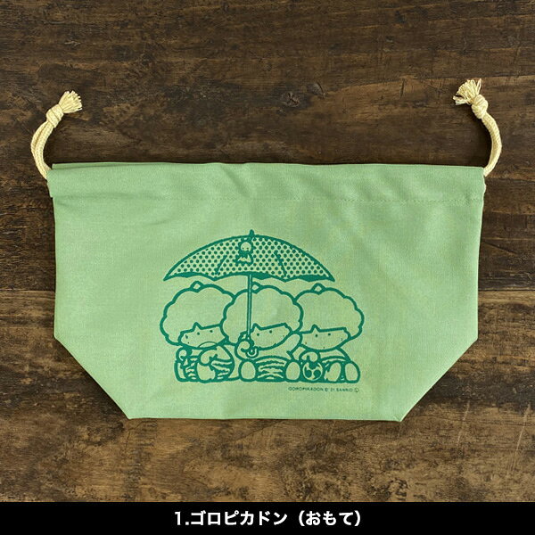 水縞 あの頃 サンリオキャラクターズ 巾着【お弁当袋 ランチバッグ おしゃれ お弁...