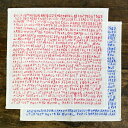 倉敷意匠計画室 mitsou(ミツ)蚊帳生地7枚合わせふきん Letters【おしゃれ 蚊帳ふきん かやふきん 食器 布巾 日本製 プチギフト 500円(税抜)...