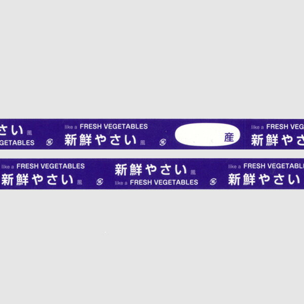 cobato(コバト) マスキングテープ 新鮮...の紹介画像2