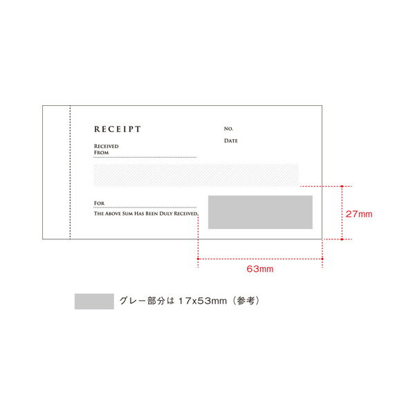 KNOOPWORKS（クノープワークス） RECEIPT（英・複写）ヨコ【英語 領収書 領収証 お...