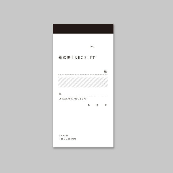 KNOOPWORKS（クノープワークス） 領収書（日・複写）タテ【日本語 領収証 おしゃれ かわいい オシャレ 複写式 シンプル 縦版 ノーカーボン デザイン】 1